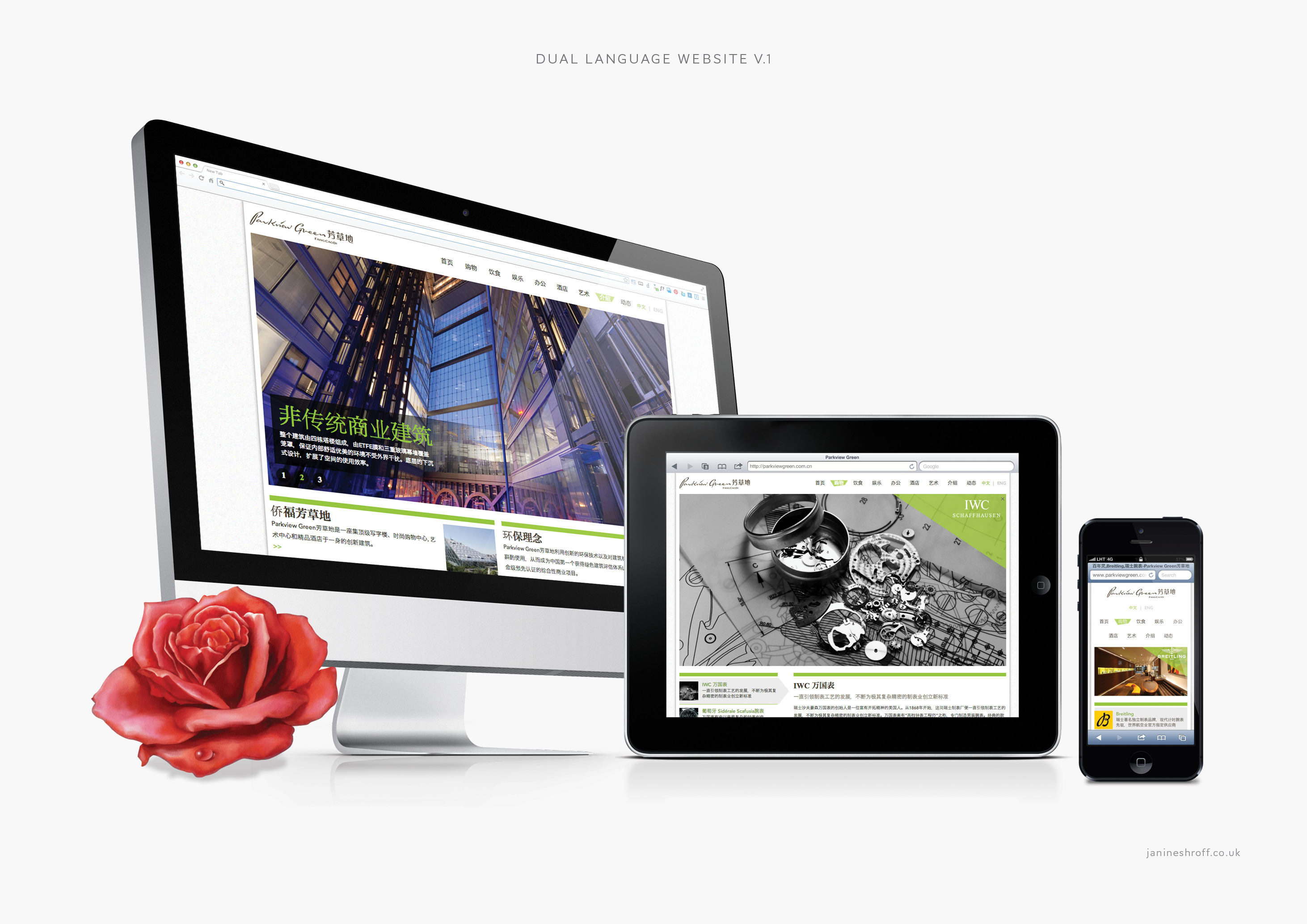 Janine_Creds_LONG_12May18186