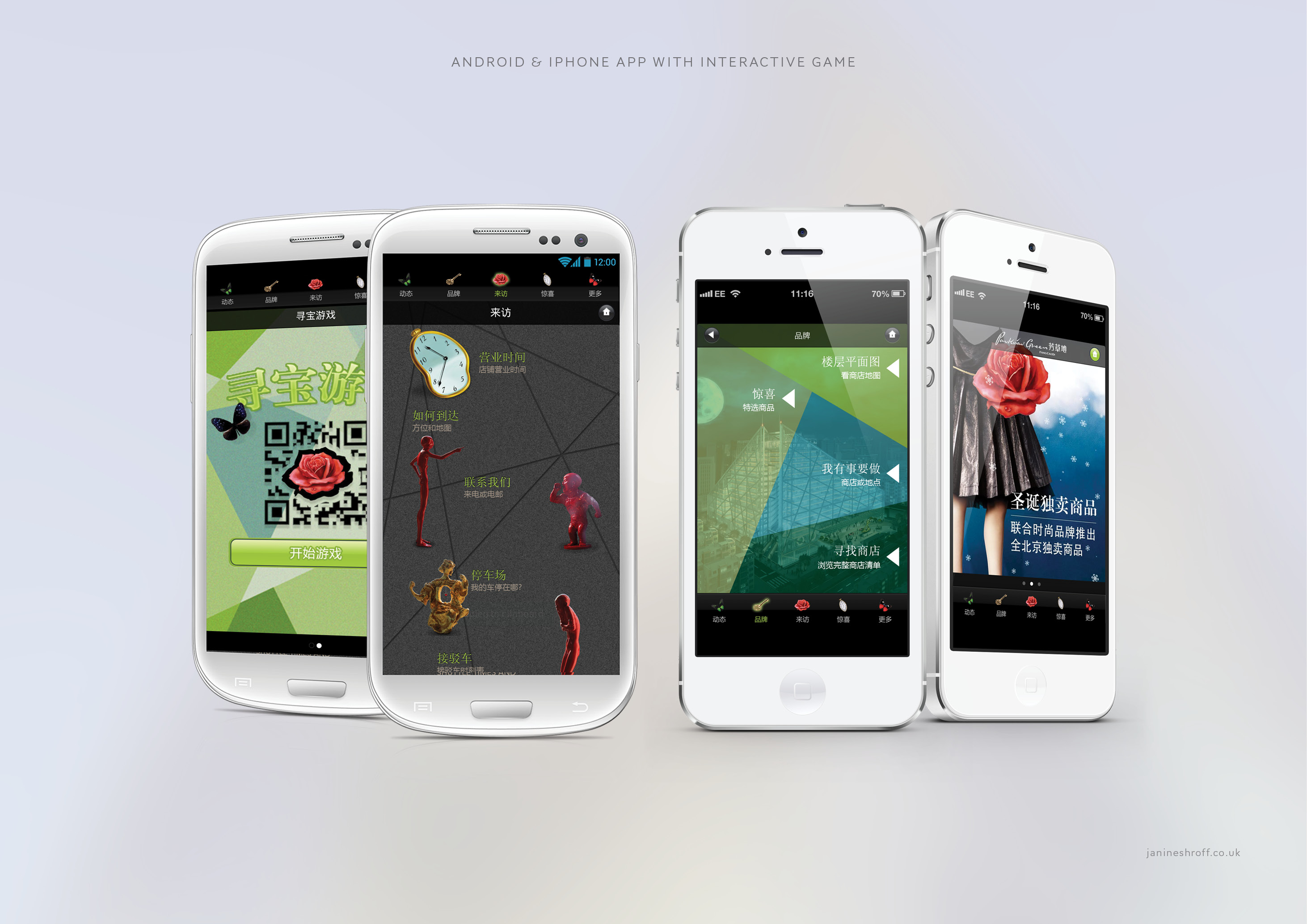 Janine_Creds_LONG_12May18189