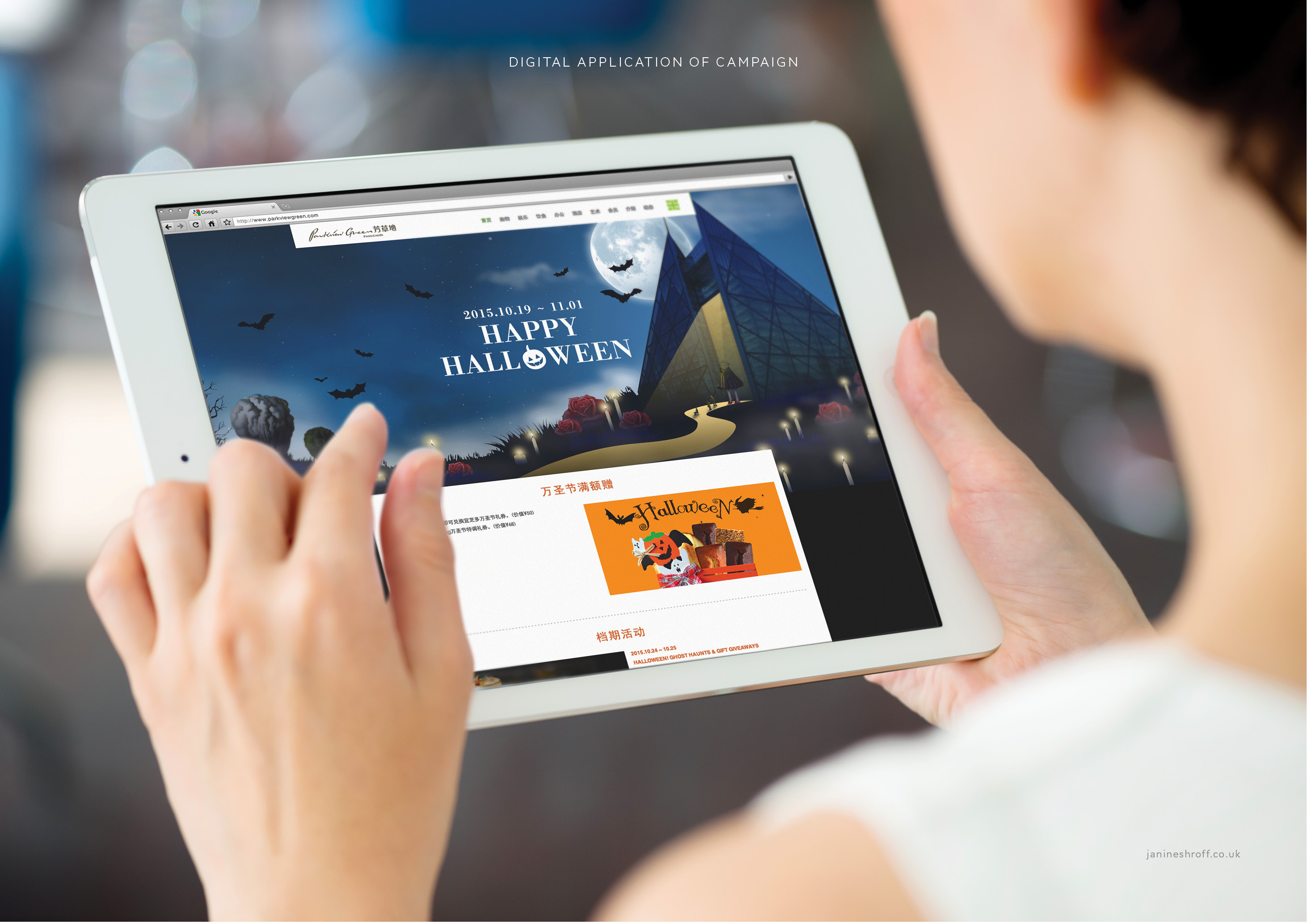 Janine_Creds_LONG_12May18192