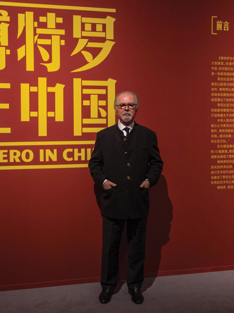 Botero in China&nbsp;Website
