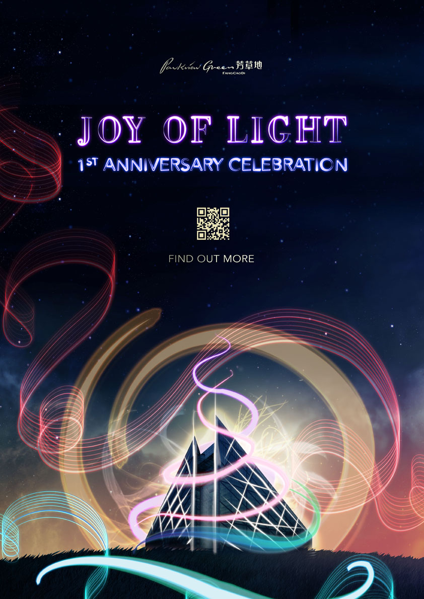 PVG Light Painting 1 - Joy of light