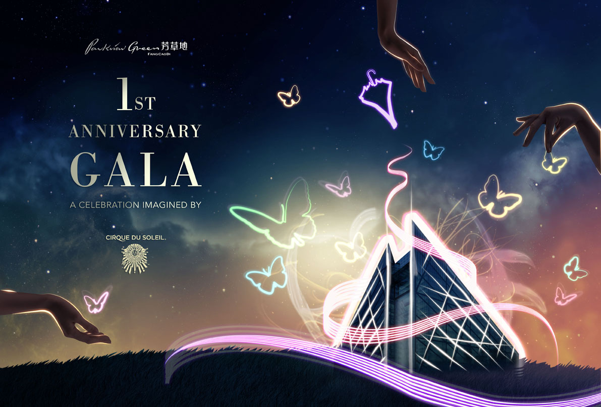 PVG Light Painting 2 - Gala